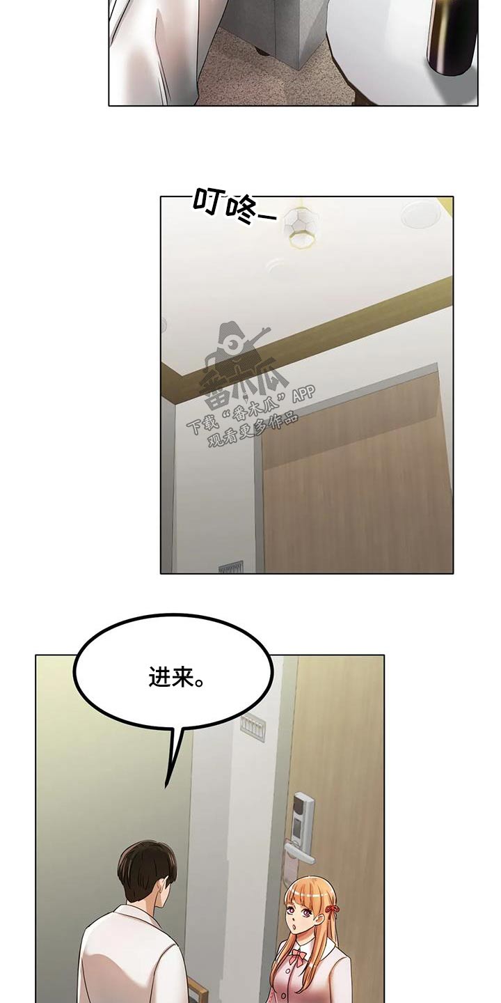 第61章：姐姐2