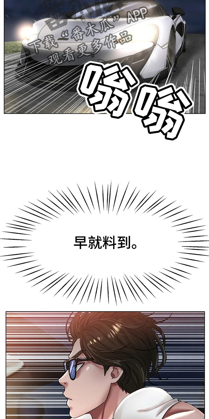 第48章：认可6