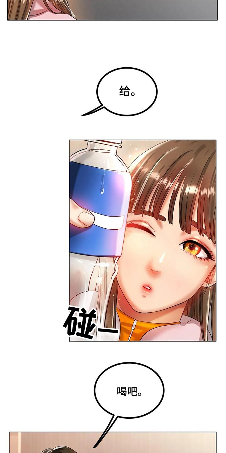 第59章：什么秘诀5