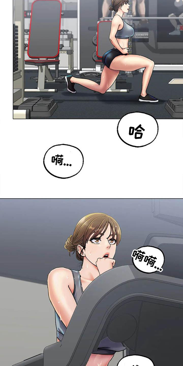 第17章：努力训练14