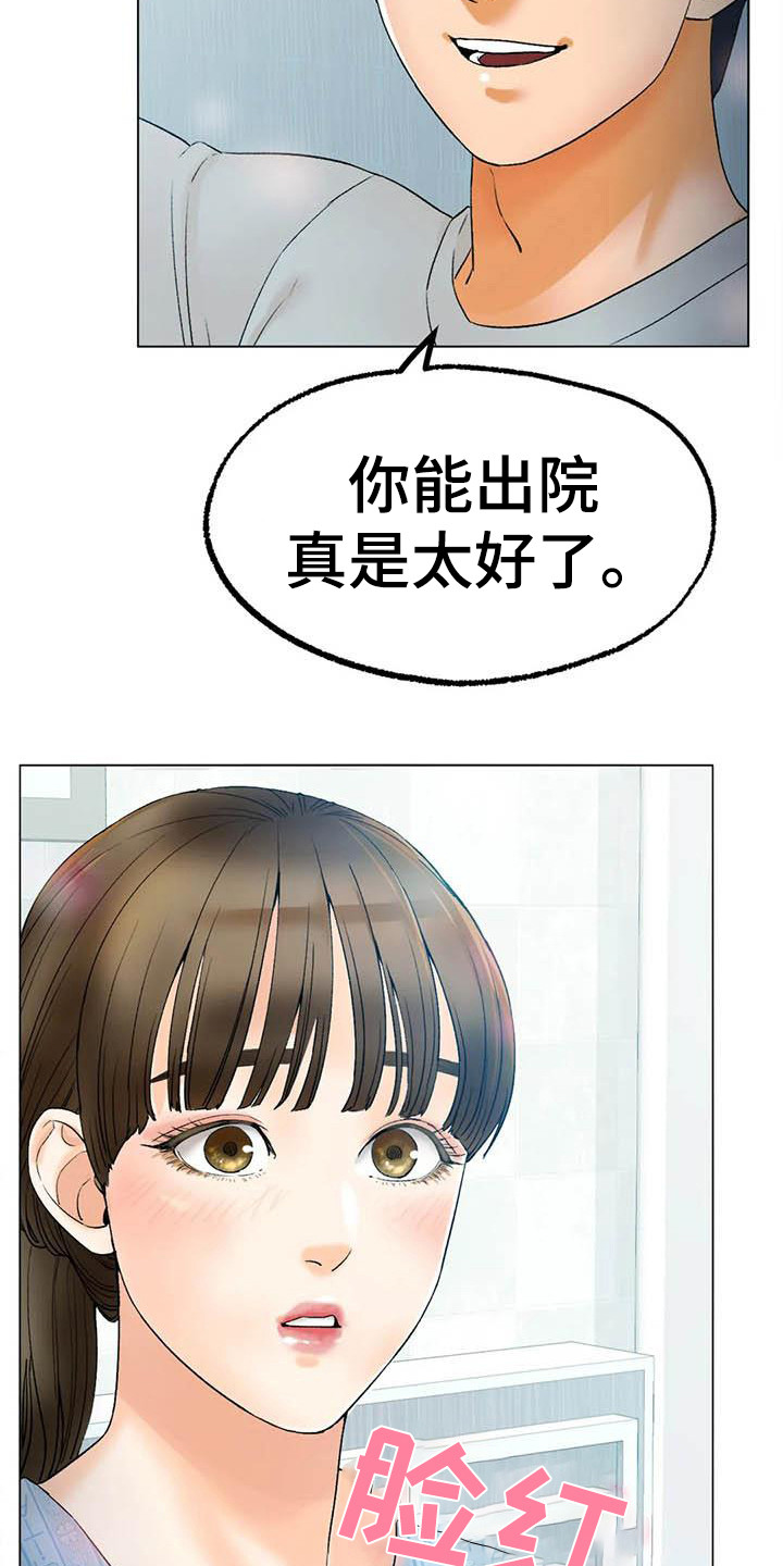 第22章：烦躁22