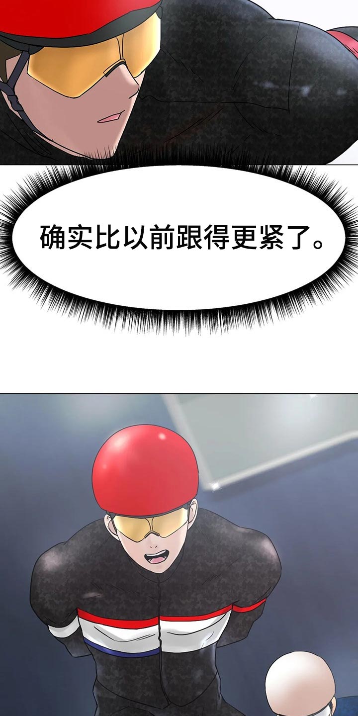 第27章：赢下比赛8