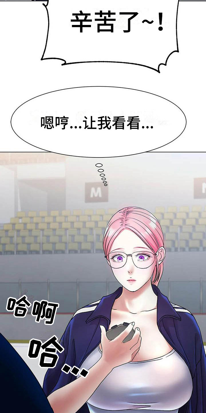 第8章：新纪录10