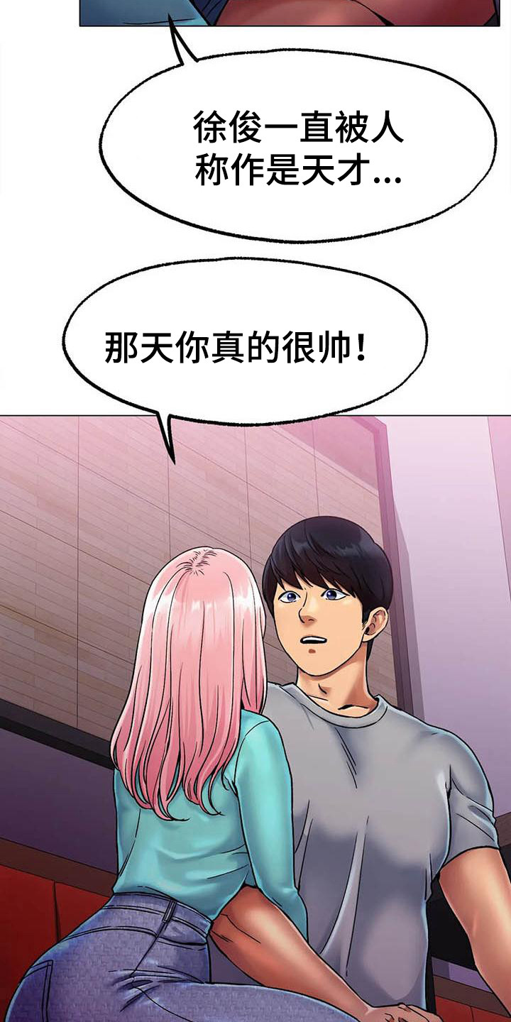 第17章：努力训练20