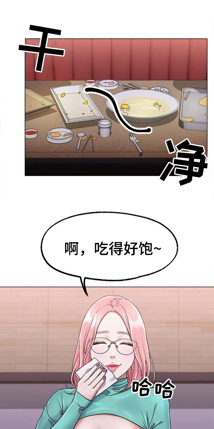 第17章：努力训练0