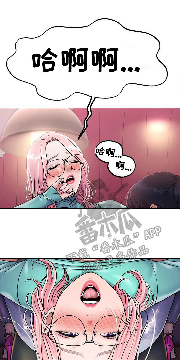 第18章：旅馆9