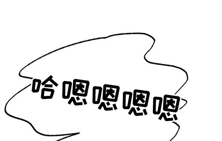 第12章：忘不掉4