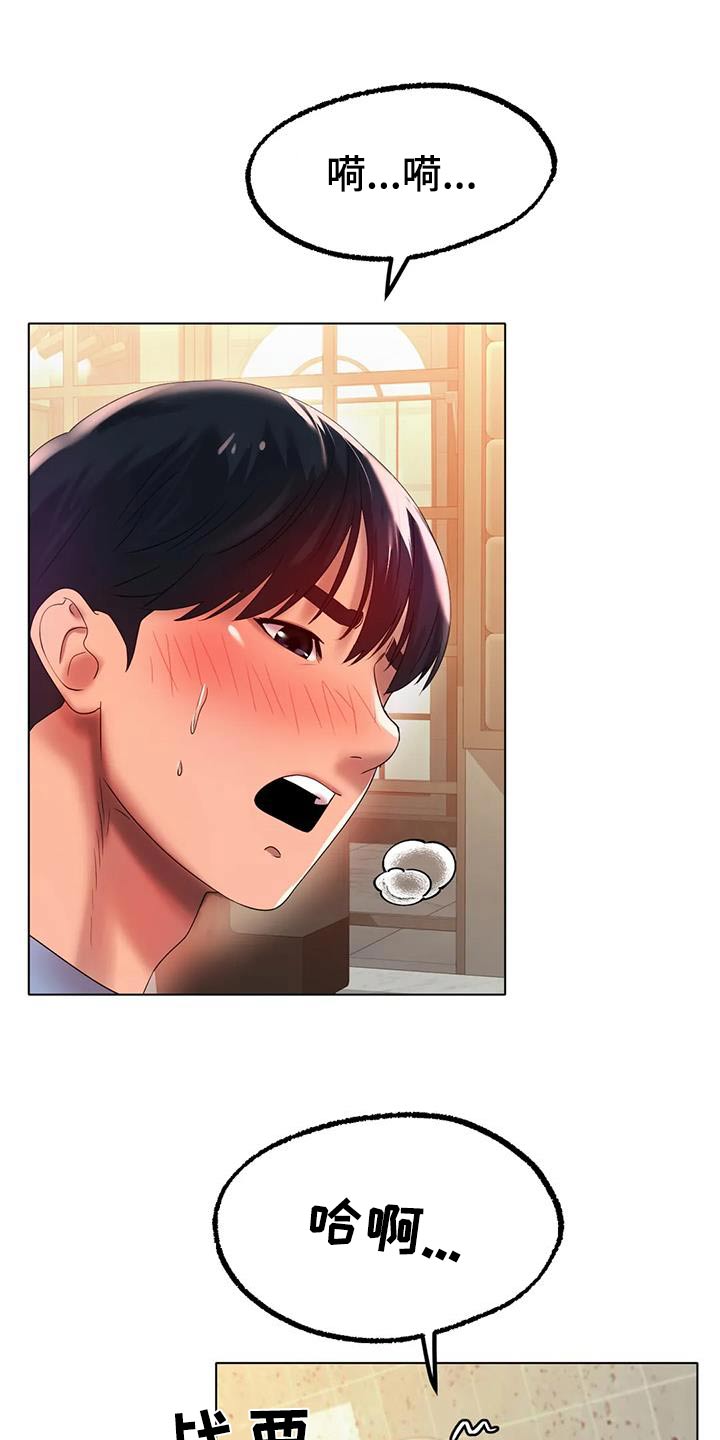 第77章：继续努力10