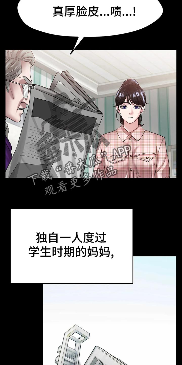 第49章：我的不幸3
