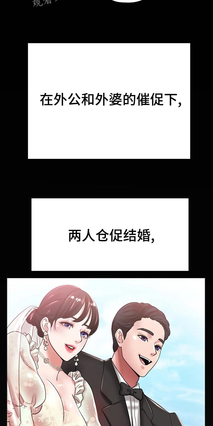 第49章：我的不幸13