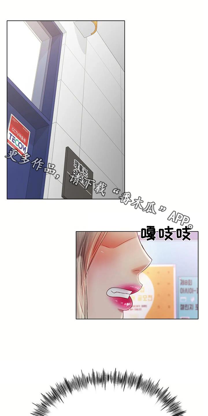 第81章：我可以的0