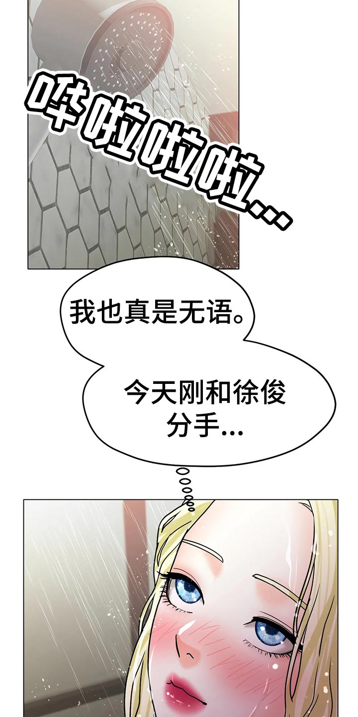 第39章：把灯关了17