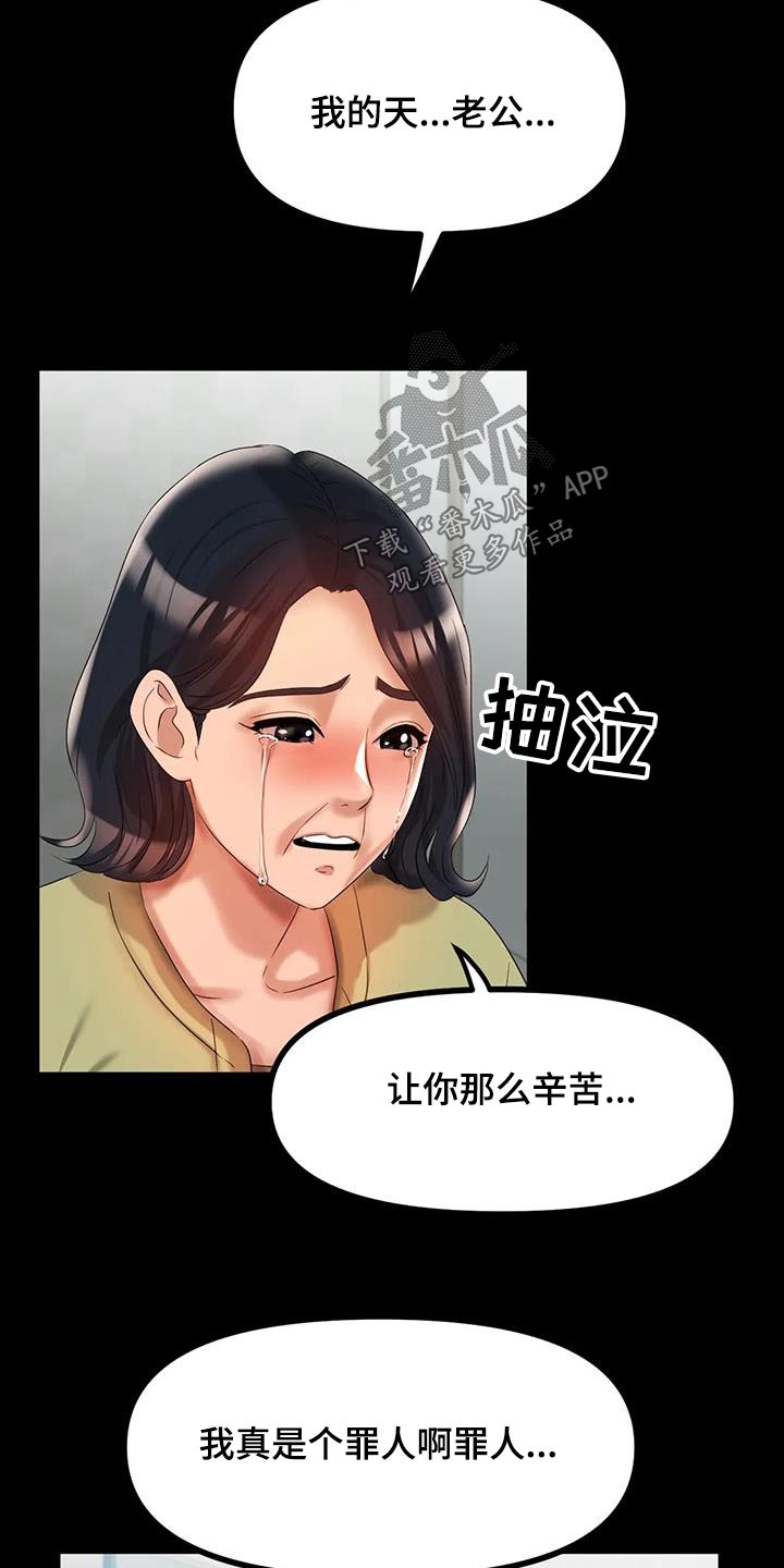 第75章：父亲18