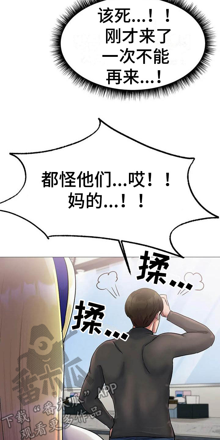 第12章：忘不掉16