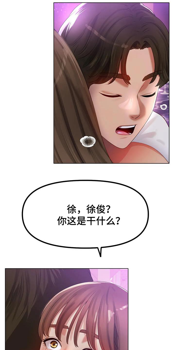 第85章：拒绝16