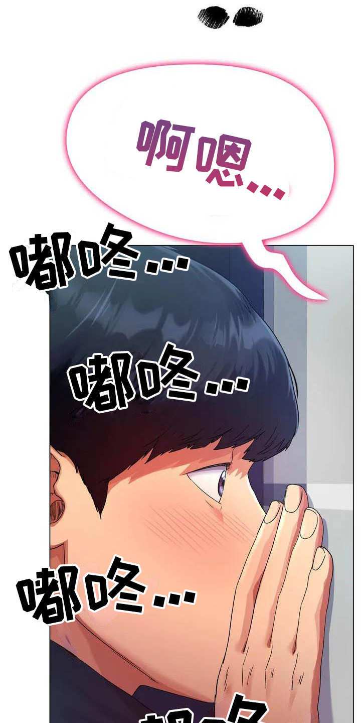 第2章：赢不过11
