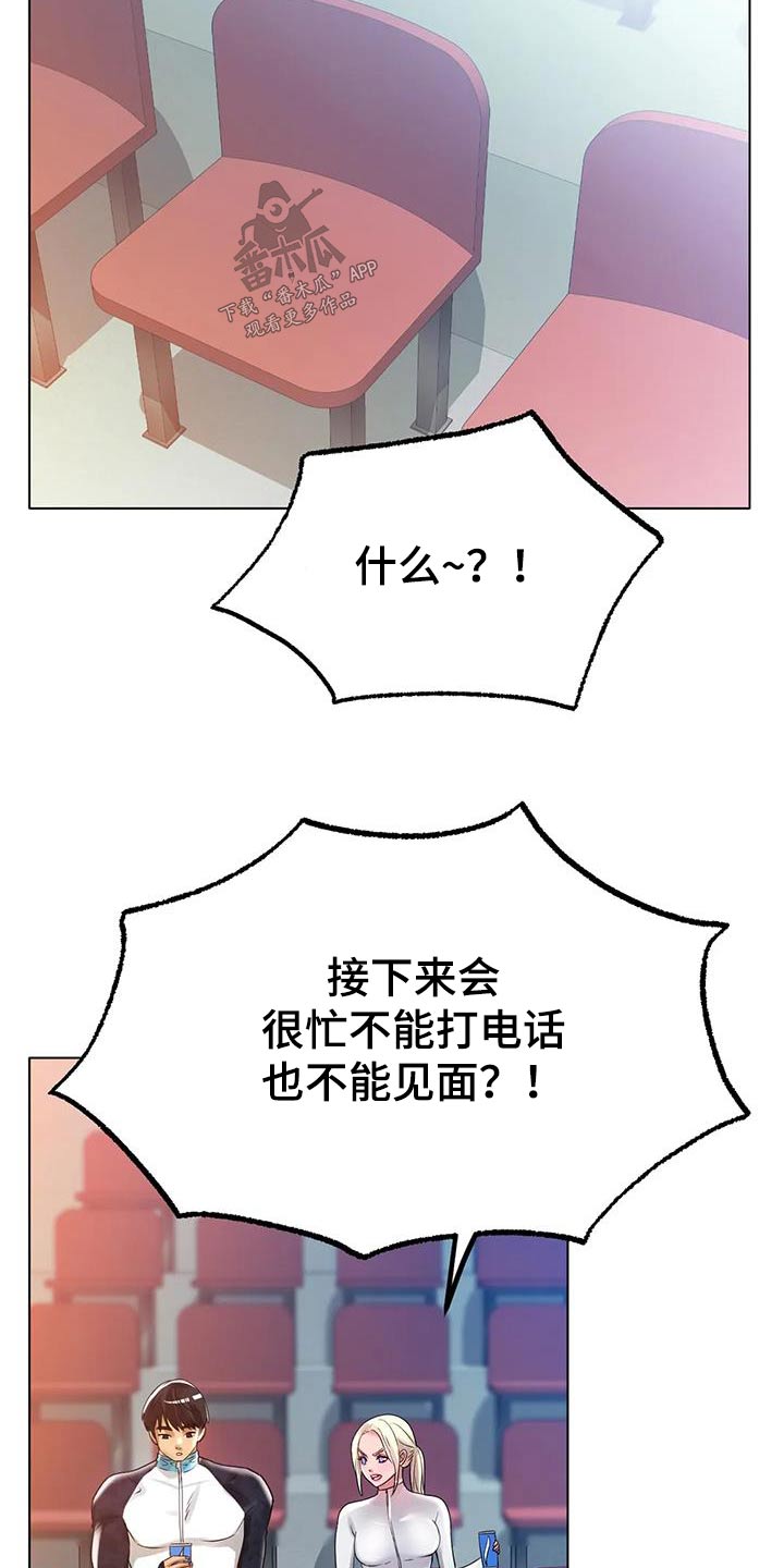 第78章：必须拒绝4