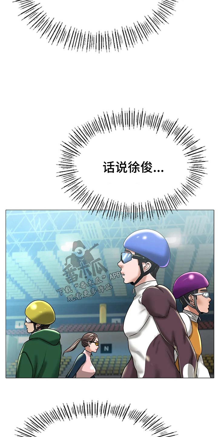 第53章：生气1