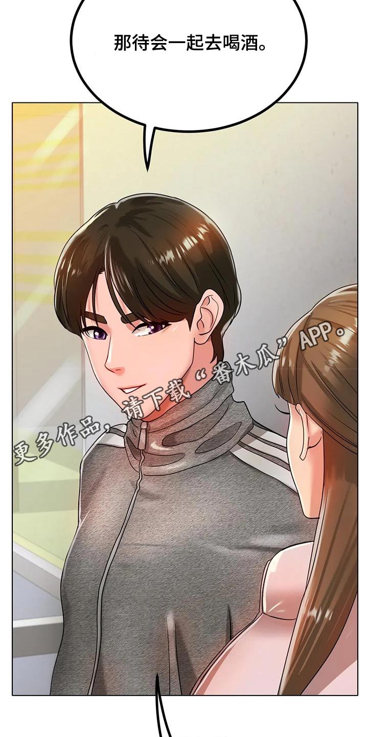 第59章：什么秘诀15