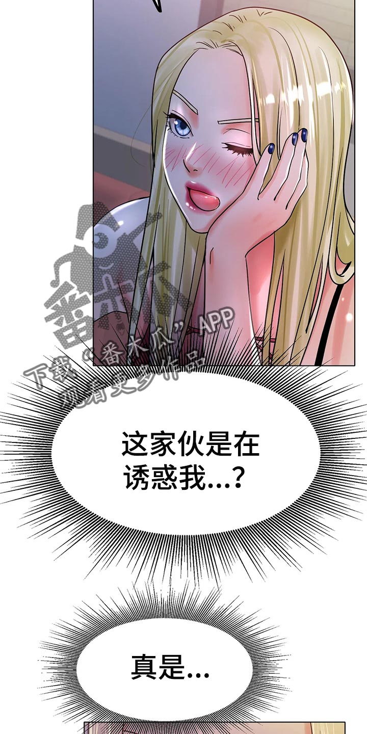 第37章：突然心情很微妙11