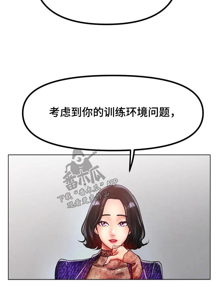 第62章：提议16