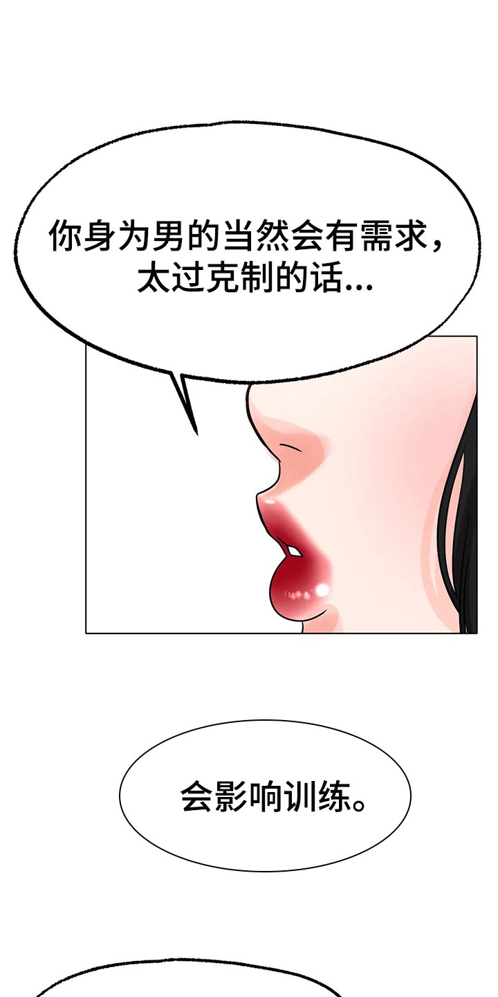 第33章：真的好吗0