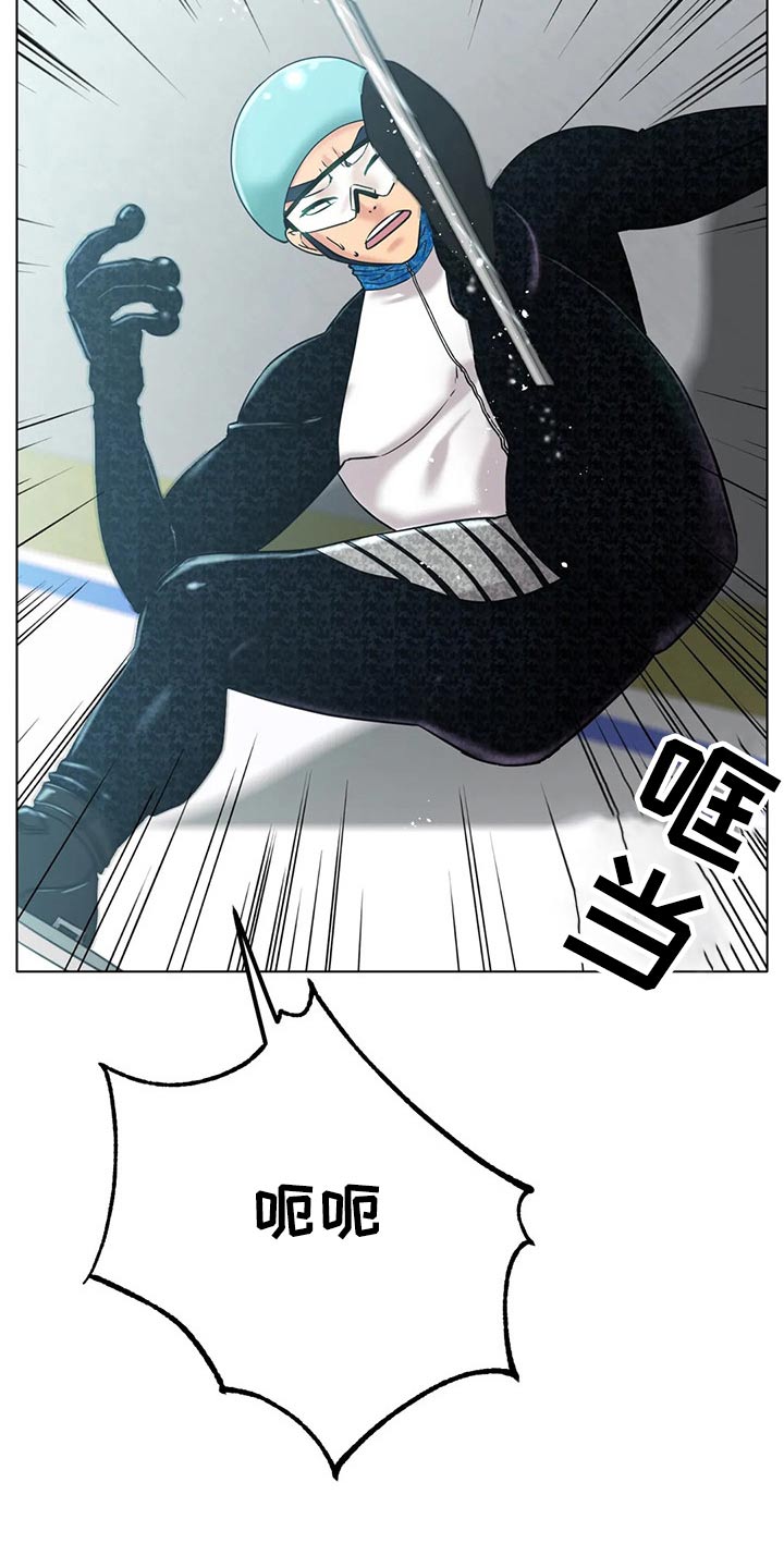 第52章：摔倒18