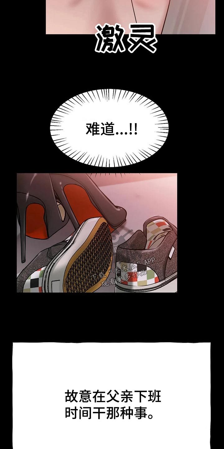 第50章：我的母亲16