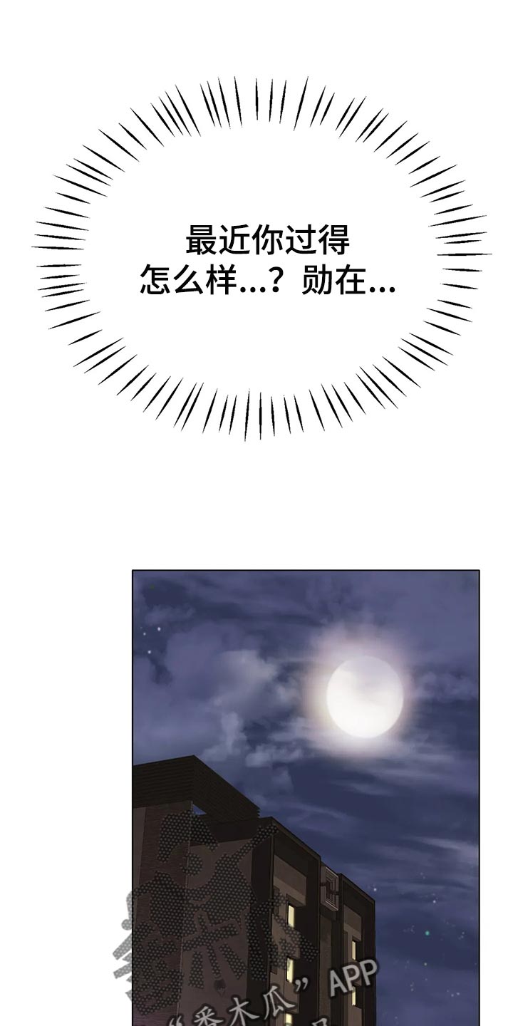 第42章：无可奈何6