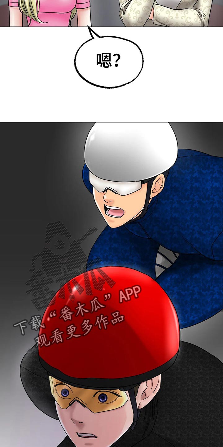 第27章：赢下比赛19
