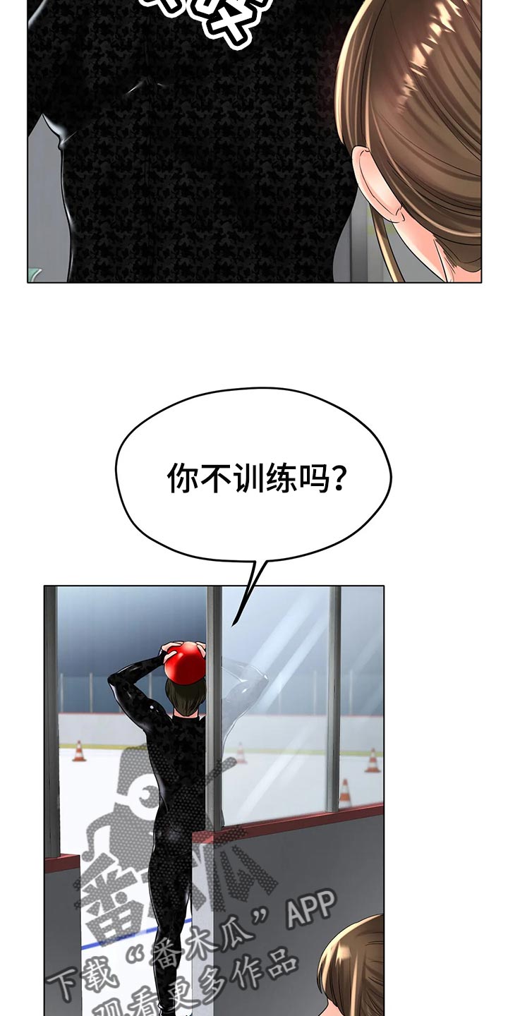 第46章：你喜欢他？26