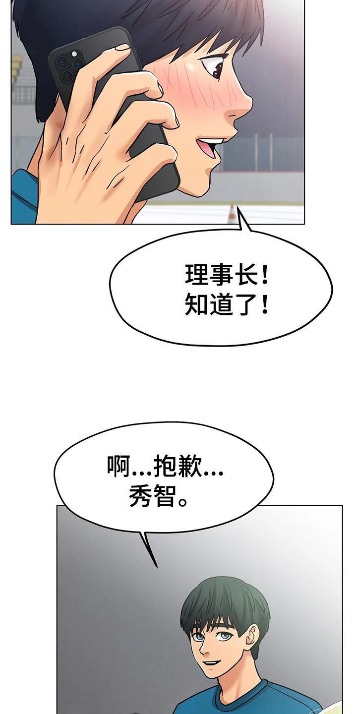 第41章：不管了12