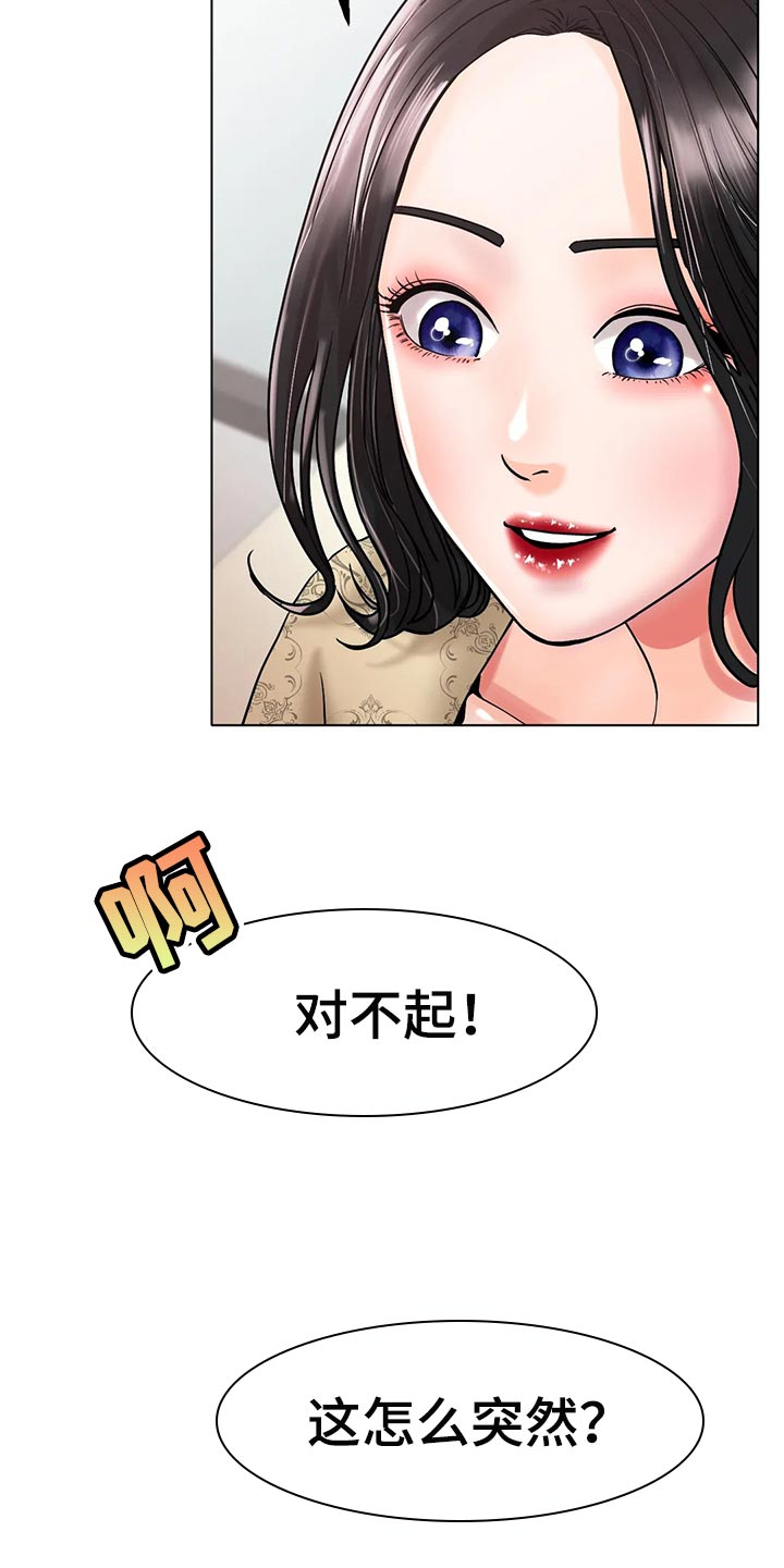 第32章：爆发力30