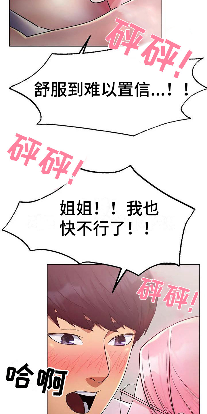 第12章：忘不掉1