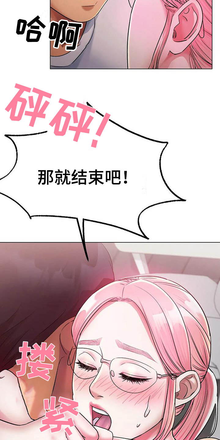 第12章：忘不掉2