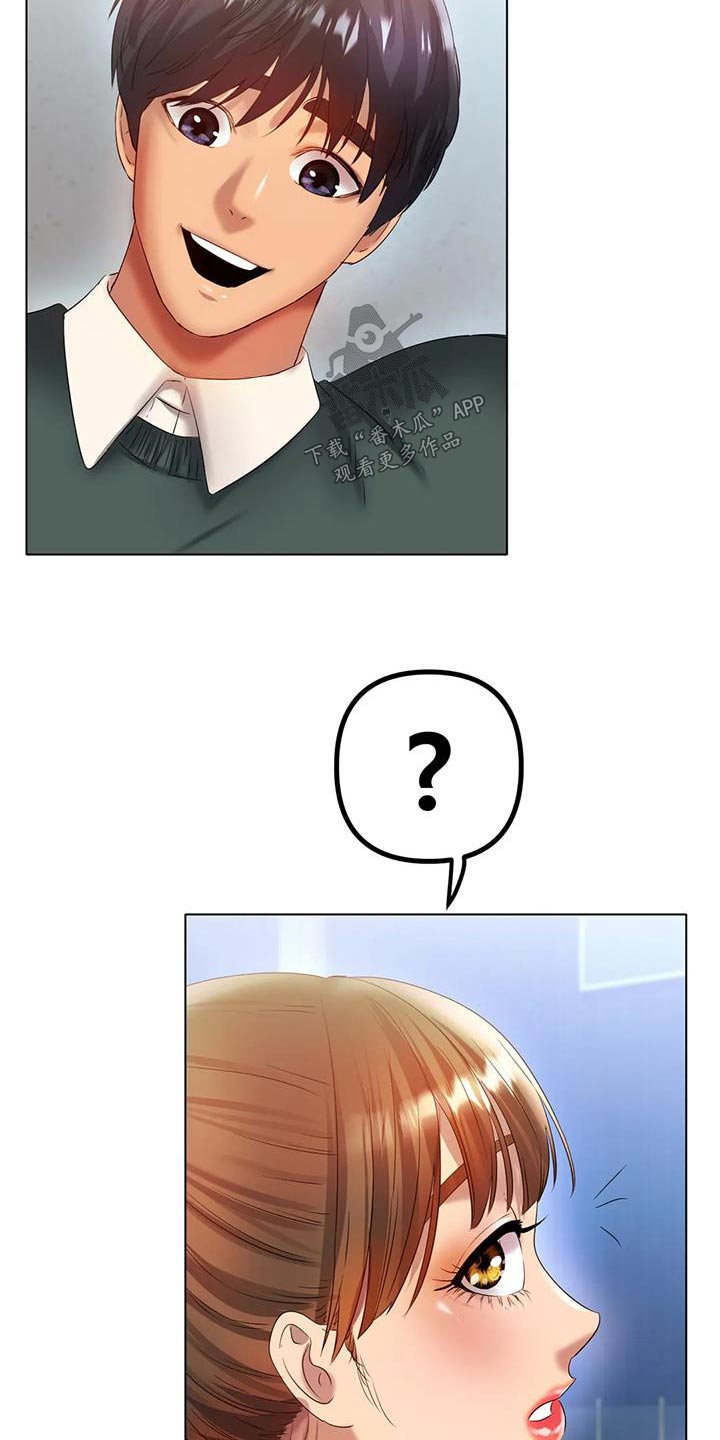 第82章：比赛13