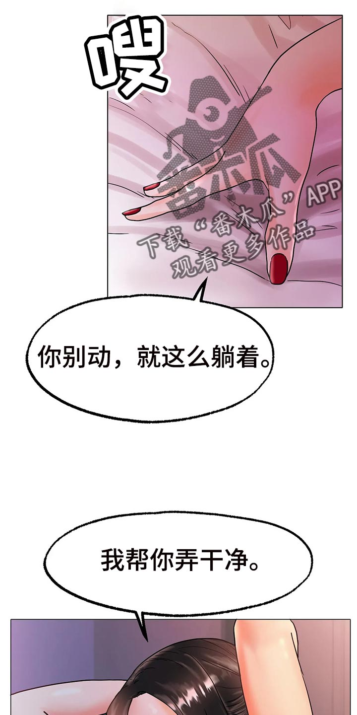第34章：赞助10