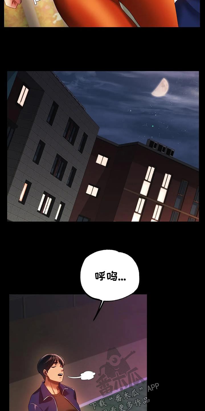 第75章：父亲3
