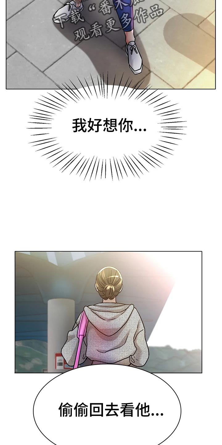 第40章：干脆和他交往吧8