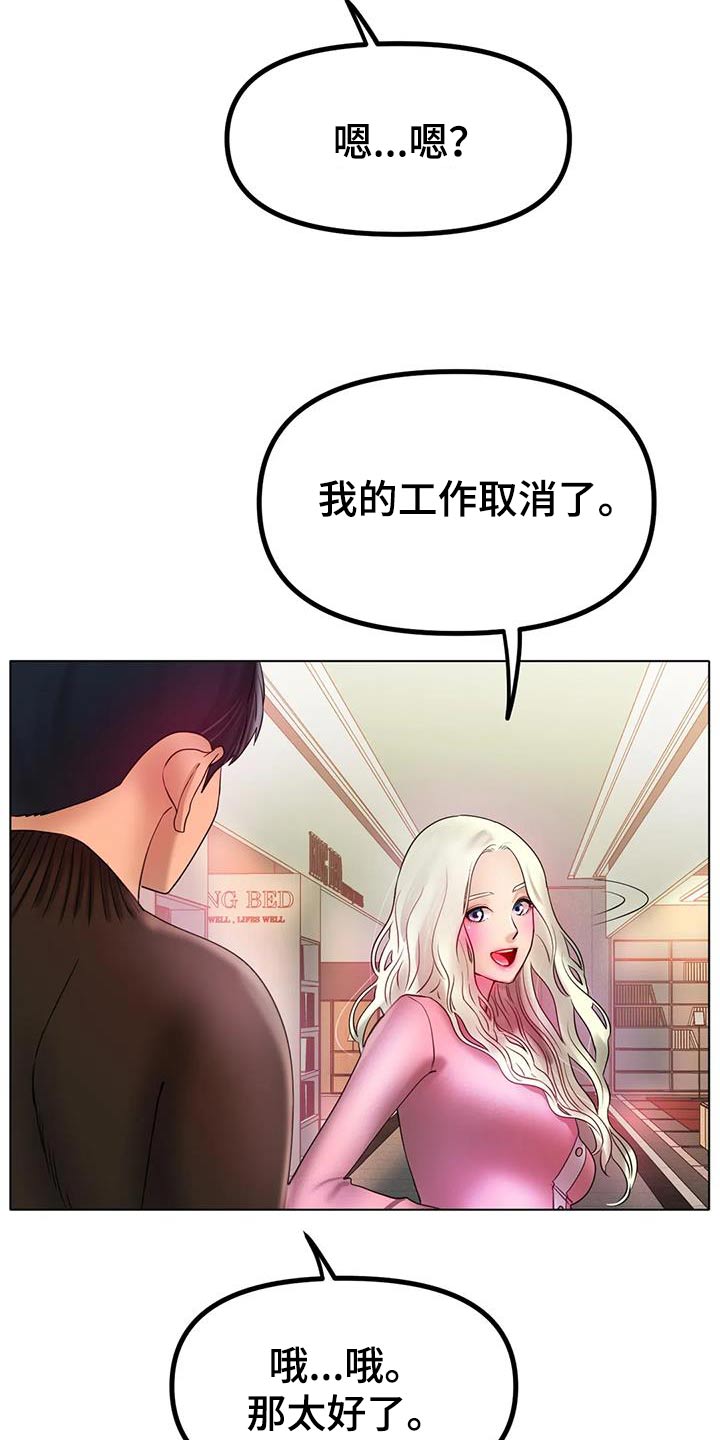 第69章：取消19