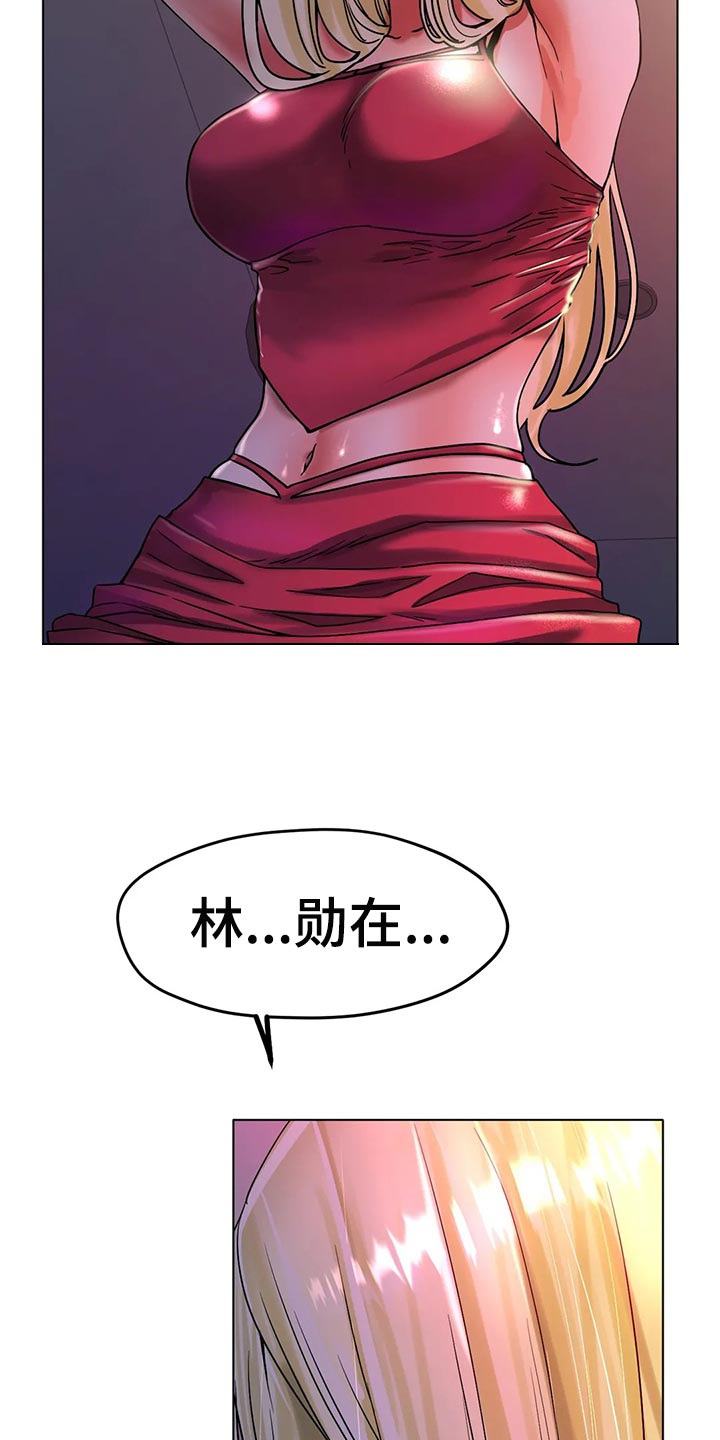 第37章：突然心情很微妙27