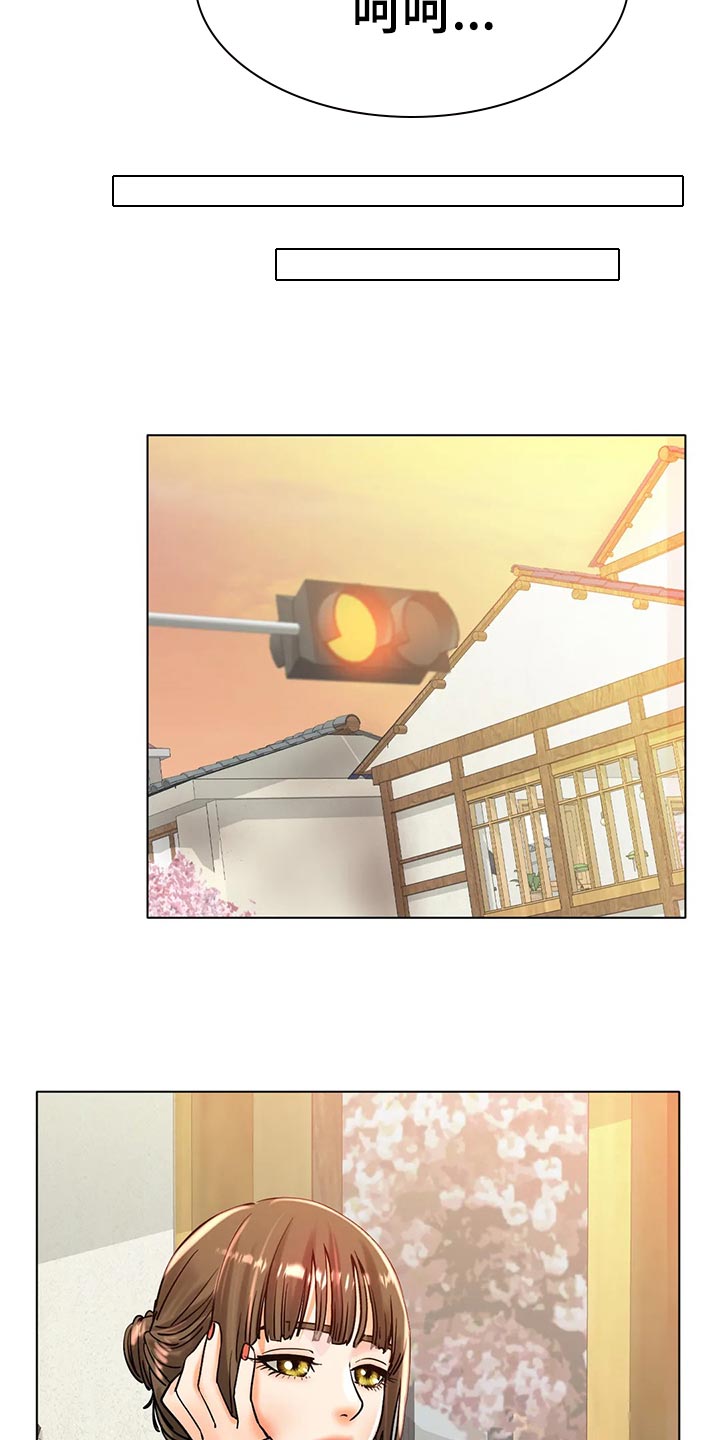 第41章：不管了23