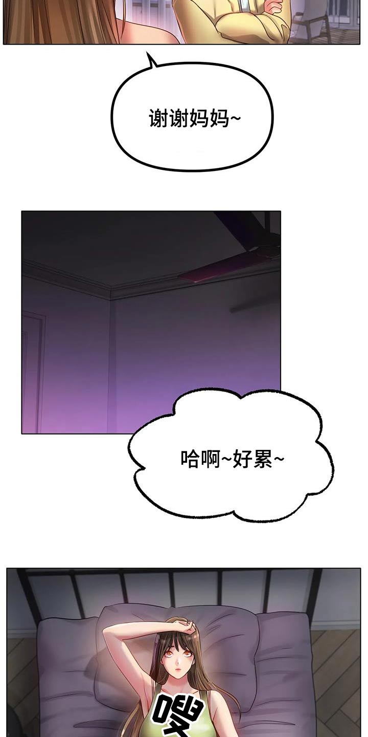 第85章：拒绝3