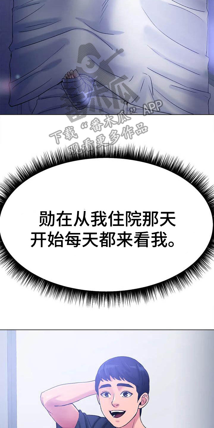 第22章：烦躁17
