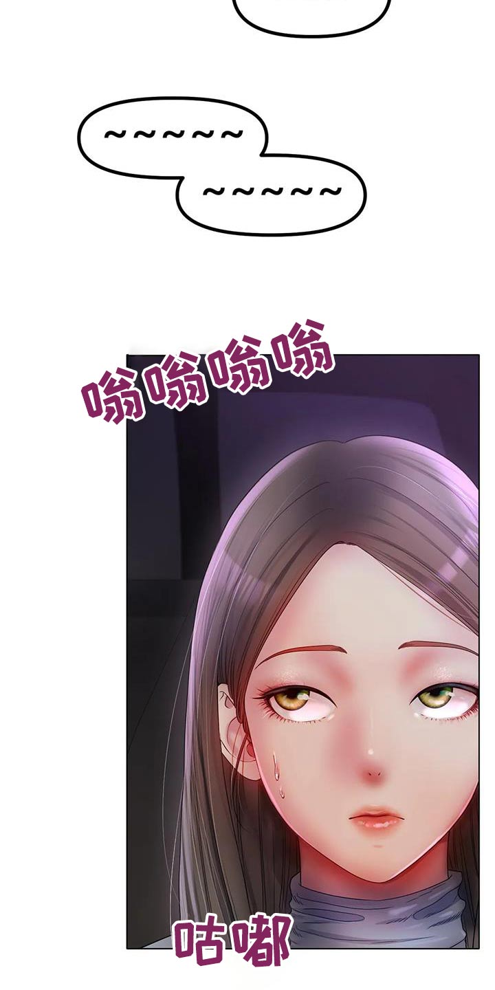 第87章：住哪里11