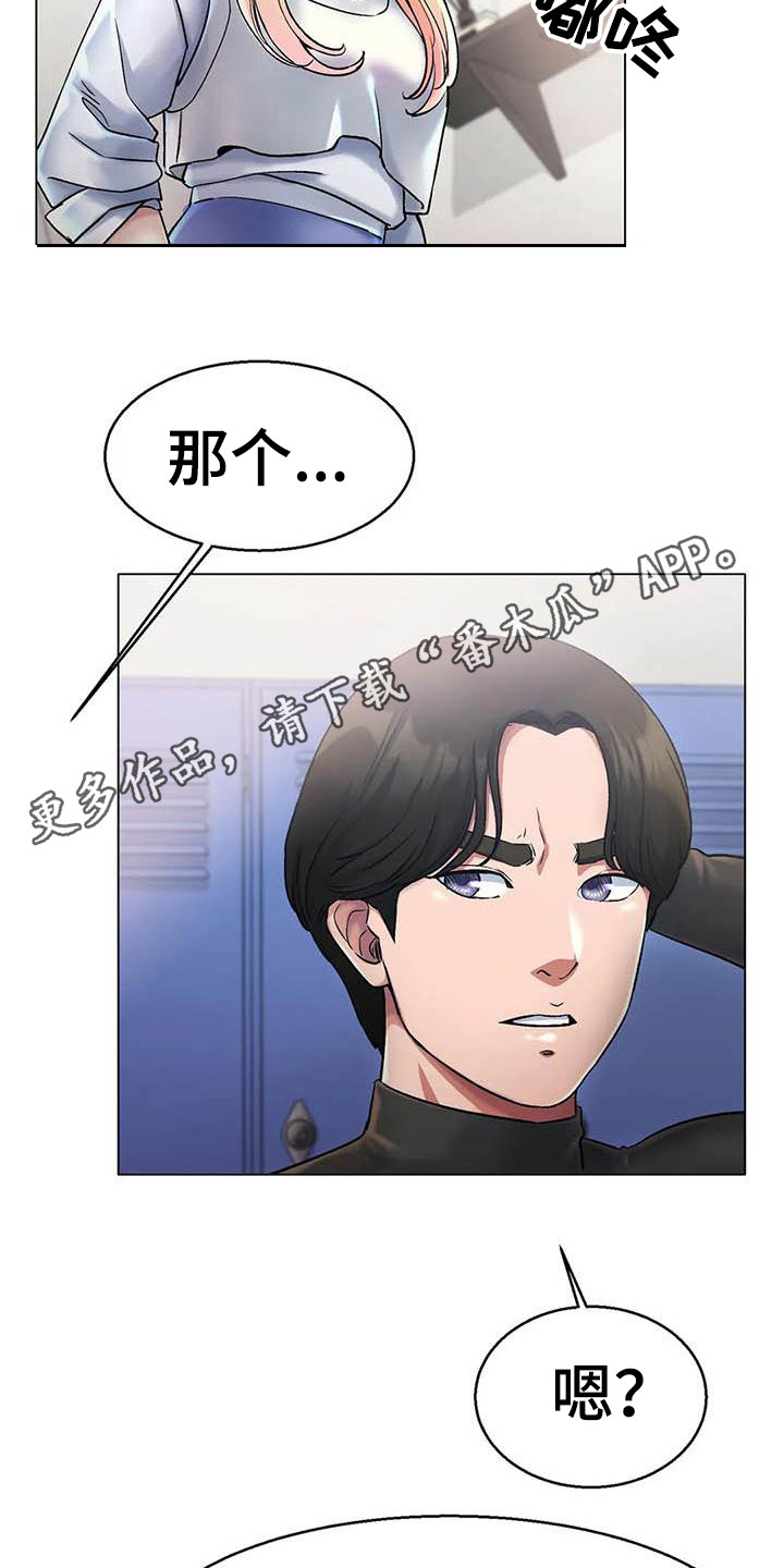 第12章：忘不掉12