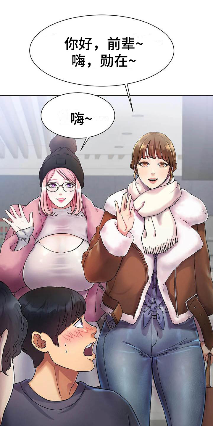 第6章：告诫20