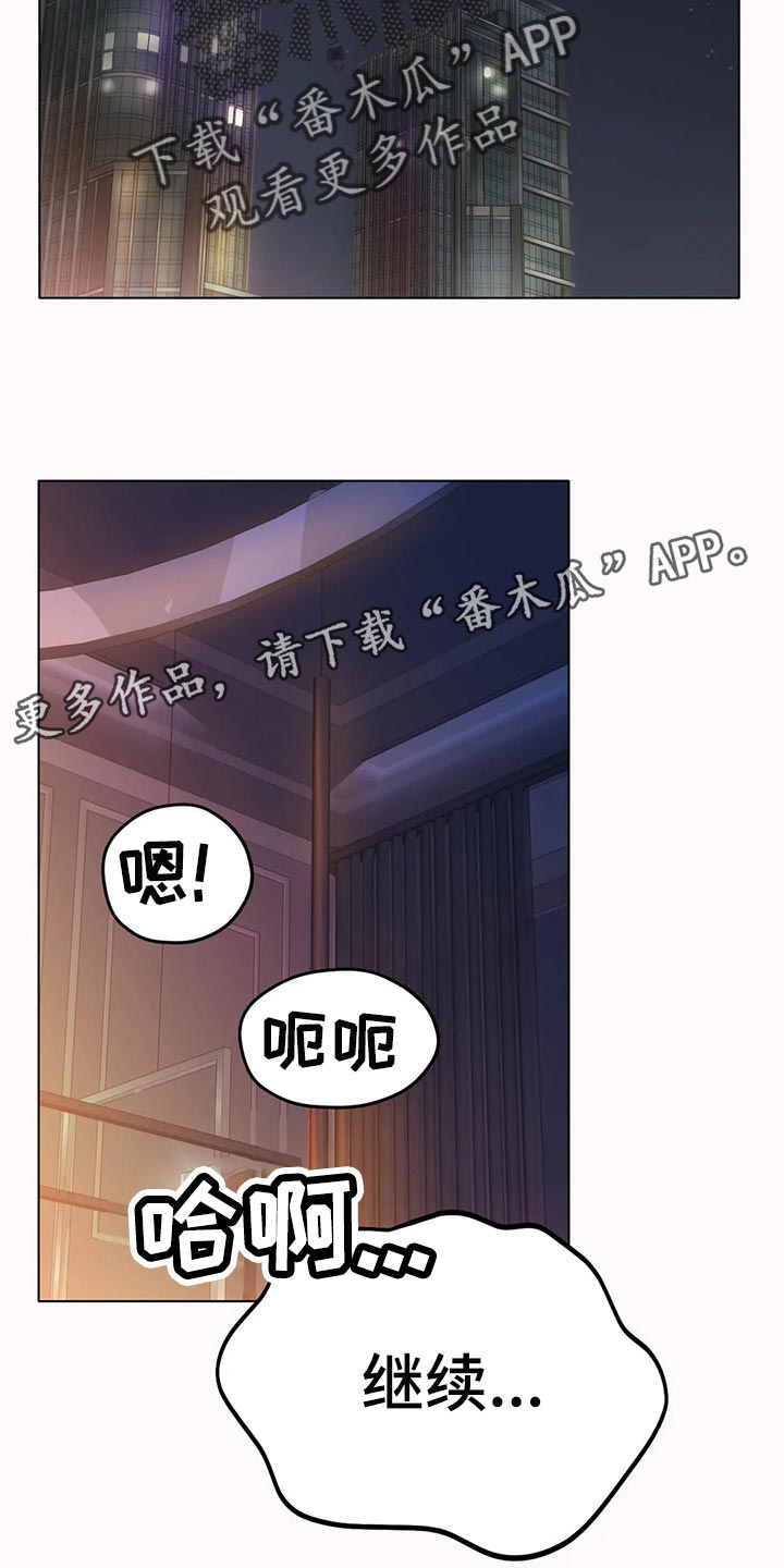 第45章：坚持不懈地努力28