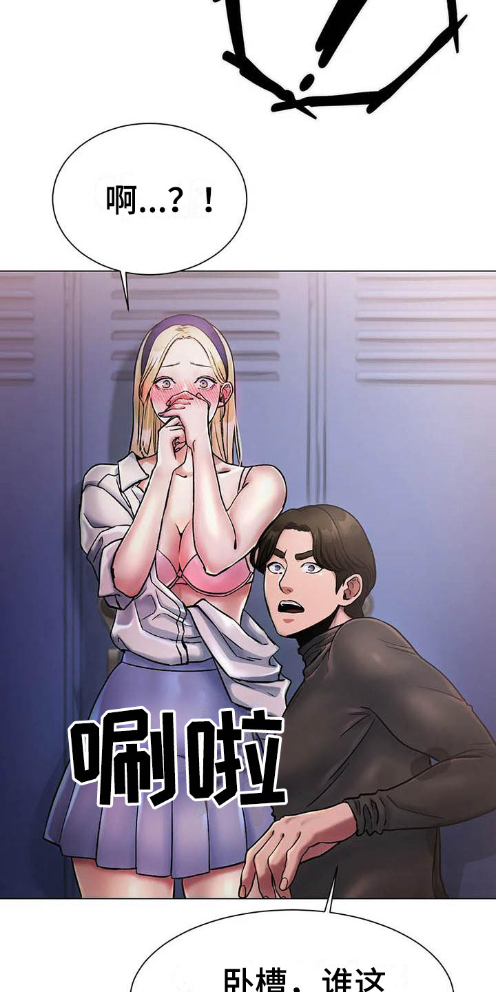 第9章：打断7