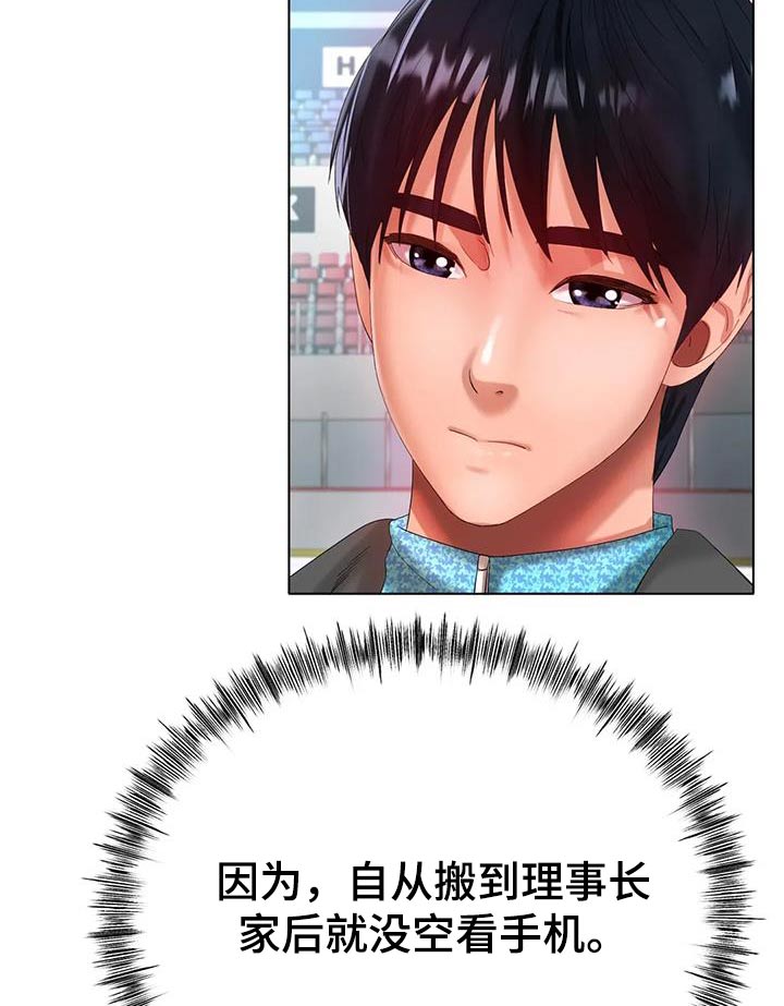 第68章：约会18